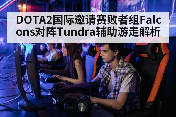 professional gamer playing computer